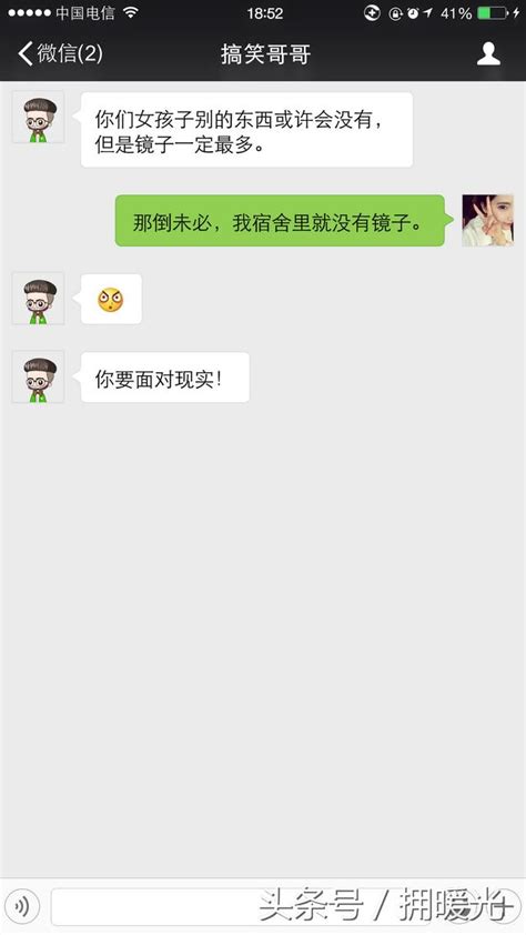 女大三抱金磚|「女大三，抱金磚」，你可別誤解了這句話的道理！免得讓人笑。